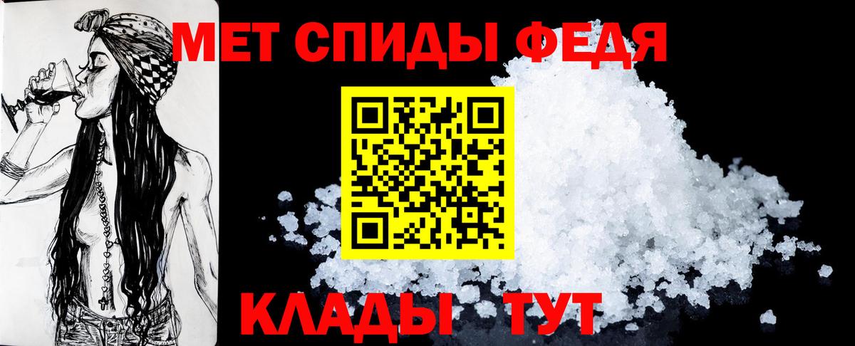АМФЕТАМИН VHQ  АМФ  Amphetamine  Коряжма  Вход с VPN 