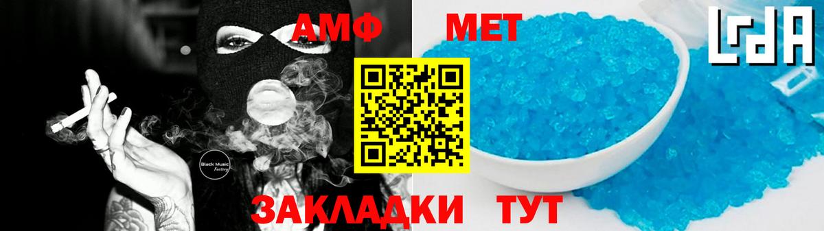 АМФЕТАМИН Розовый Коряжма