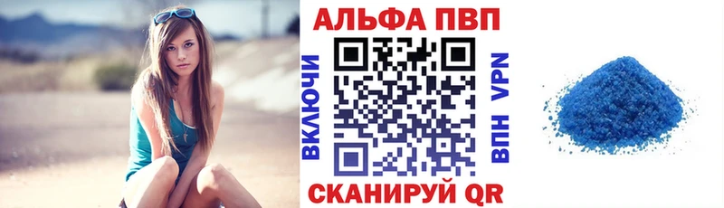 Alpha-PVP мука  Коряжма 