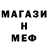 МЕТАДОН белоснежный Nutshellus