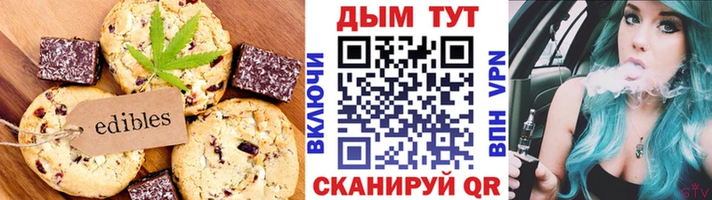 цены   Коряжма  Еда ТГК марихуана 