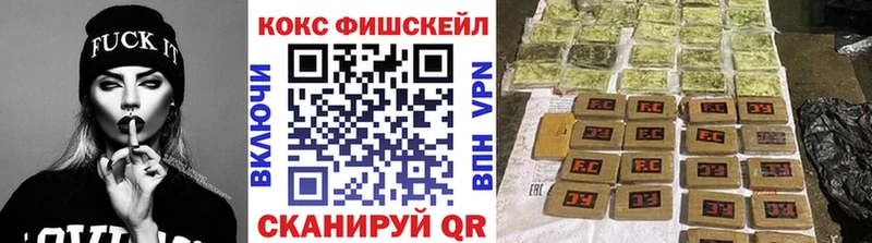 купить наркотик  Коряжма  COCAIN 98% 