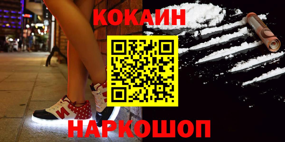 Кокаин Эквадор Коряжма