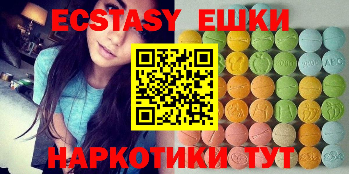Коряжма  ЭКСТАЗИ 280мг  ЭКСТАЗИ  darknet какой сайт  Вход с VPN  ЭКСТАЗИ louis Vuitton 