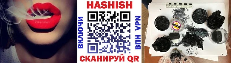 Гашиш VHQ Коряжма