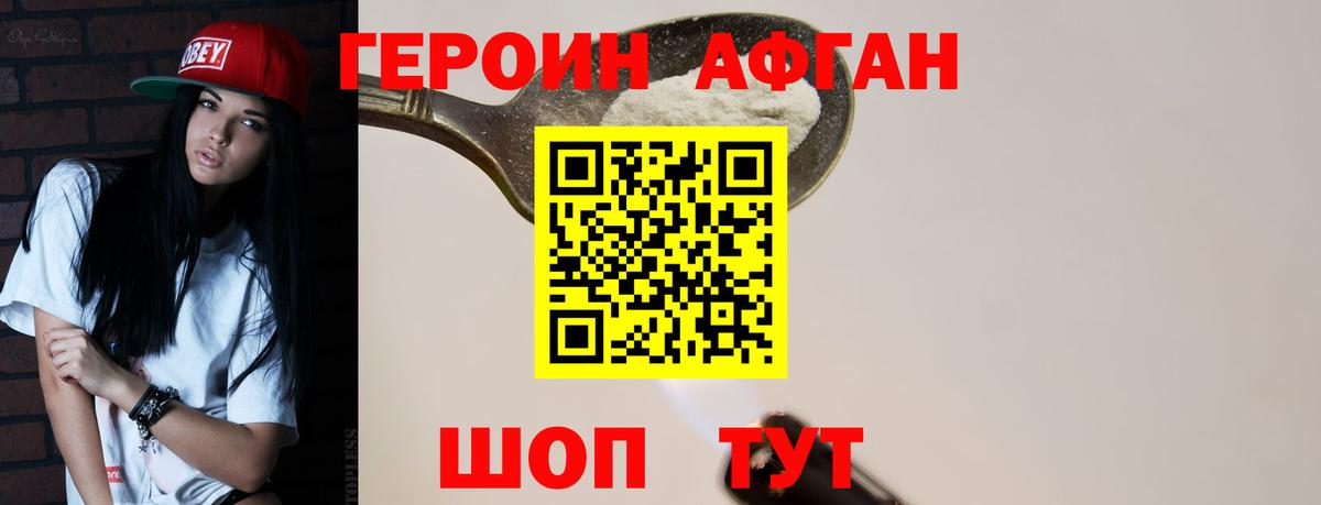 Коряжма  Героин VHQ  Героин  Вход с VPN 
