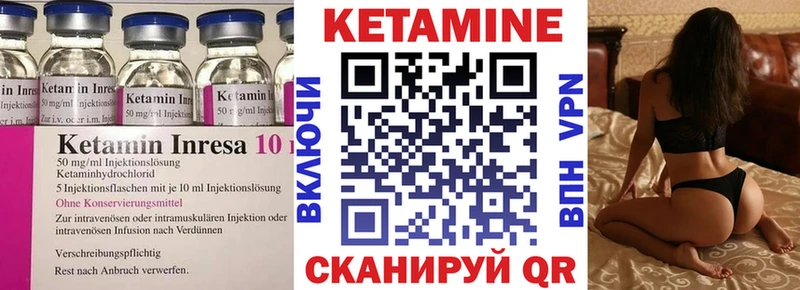 Кетамин VHQ  Коряжма 