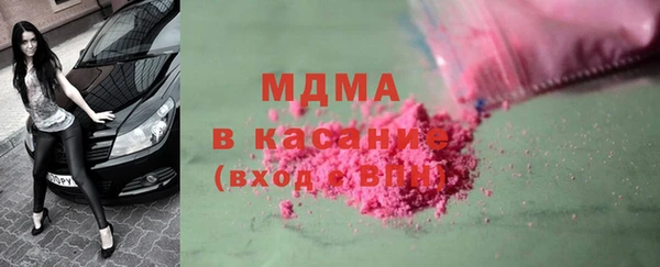 молекула духа Алексин