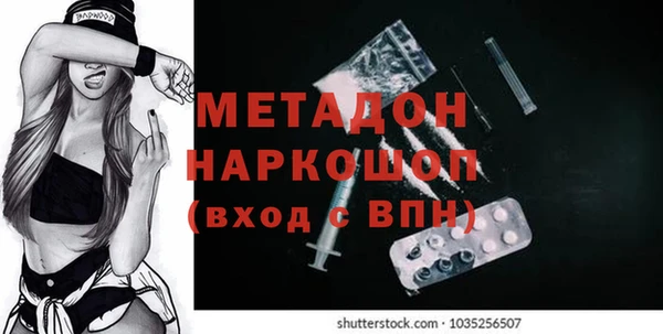 молекула духа Алексин