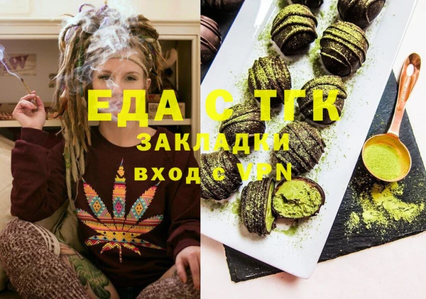 прущие крисы Алзамай
