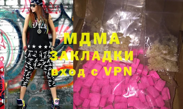 молекула духа Алексин