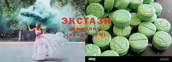 молекула духа Алексин