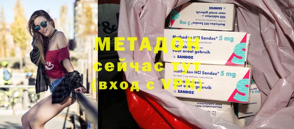 молекула духа Алексин