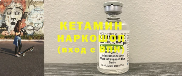 MDMA Premium VHQ Ельня