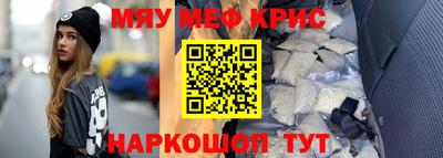 прущие крисы Кимры