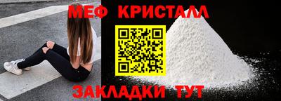 бутират Кингисепп