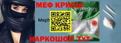 прущие крисы Кимры