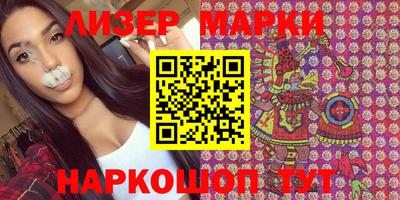 героин Новокубанск