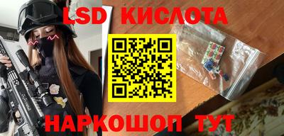 бутират Кингисепп
