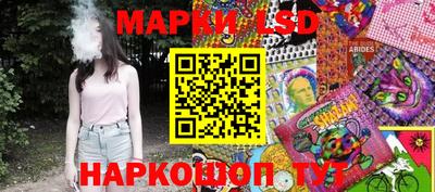 бутират Кингисепп