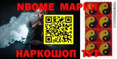 бутират Кингисепп