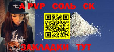 каннабис Кинель