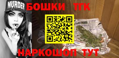бутират Кингисепп