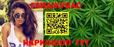 каннабис Кинель