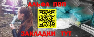 бутират Кингисепп