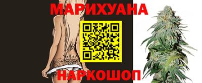 каннабис Кинель