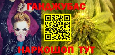 каннабис Кинель