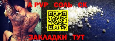 прущие крисы Кимры