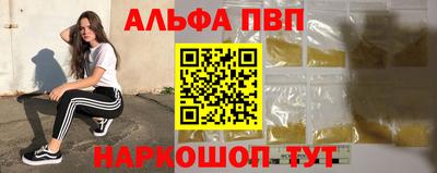 бутират Кингисепп