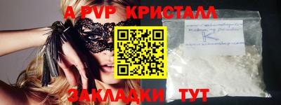 каннабис Кинель