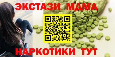 бутират Кингисепп