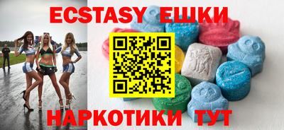 бутират Кингисепп