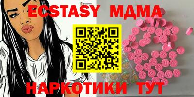 прущие крисы Кимры