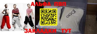 бутират Кингисепп