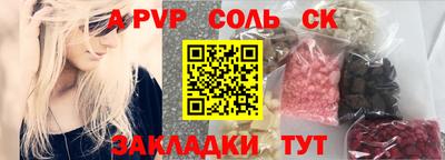прущие крисы Кимры