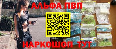 бутират Кингисепп
