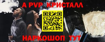 прущие крисы Кимры