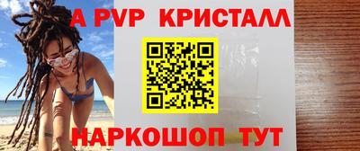 прущие крисы Кимры