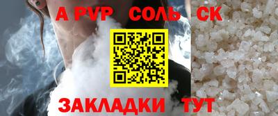 каннабис Кинель