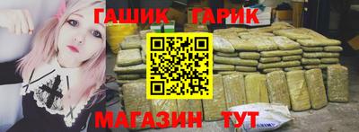 прущие крисы Кимры
