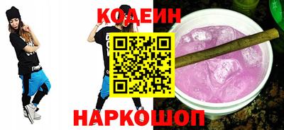 бутират Кингисепп