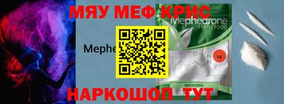 прущие крисы Кимры