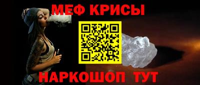 прущие крисы Кимры