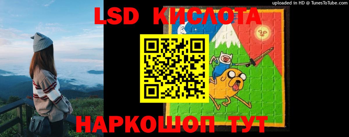 Коряжма  LSD-25 экстази кислота  ЛСД экстази ecstasy  Вход с VPN 