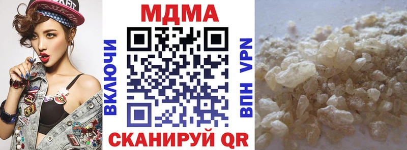 МДМА VHQ  купить  сайты  нарко площадка наркотические препараты  Коряжма  мега ТОР 