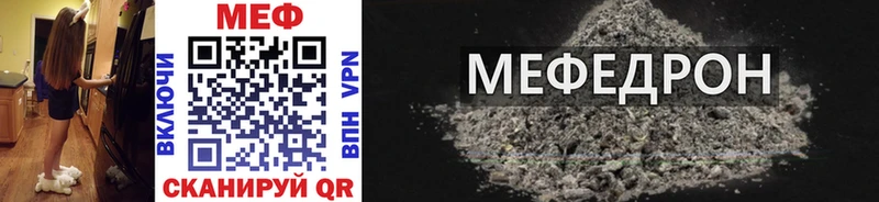 Меф мука  Коряжма 